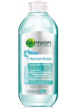 Мицеллярная вода Garnier Skin Naturals Чистая Кожа для жирной чувствительной кожи, 400 мл 